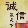 张金芝的一亩田店铺