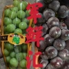军鲜汇水果店的一亩田店铺