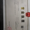 山东省聊城市周公河蔬菜批发市场的一亩田店铺