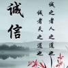 儒谦商贸有限公司。的一亩田店铺