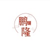 盐城市鹏龙蔬菜专业合作社的一亩田店铺