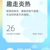 黄磊的一亩田店铺