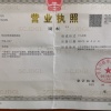 莘县一凯蔬菜合作社的一亩田店铺