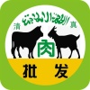 郑州冠壹牛羊肉商行的一亩田店铺