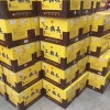 北京汇丰酒水批发的一亩田店铺