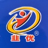 河南韭优种业的一亩田店铺