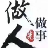 诚信果蔬批发的一亩田店铺