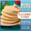 合肥市肥东县畜禽科技公司的一亩田店铺