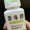 华强果蔬代办的一亩田店铺