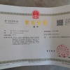 小宇宙商贸有限公司的一亩田店铺