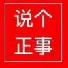 兰山区君林商贸的一亩田店铺