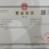 赐农水果种植专业合作社的一亩田店铺