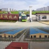 济宁市嘉诚养殖场的一亩田店铺