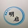 明启水产的一亩田店铺