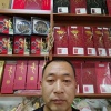 宁安市昌兴山产品经销处的一亩田店铺