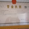 滇苗农业科技发展有限公司的一亩田店铺