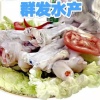群发水产有限公司的一亩田店铺