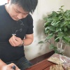 湖北省医艾源生物医药有限公司的一亩田店铺