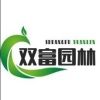 遵化市双富园林绿化工程有限公司的一亩田店铺
