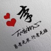 李尹龙的一亩田店铺