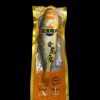 海肴膳阿信水产的一亩田店铺