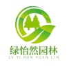 绿怡然园林有限公司的一亩田店铺