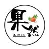 天水果然优选的一亩田店铺