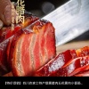 刚浩食品有限公司。的一亩田店铺