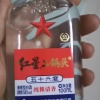 巫山县富炯党参合作社的一亩田店铺
