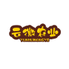 姚安云徽农业发展有限公司的一亩田店铺