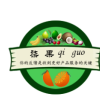 八号小仓鼠电子商务工作室的一亩田店铺