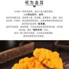 张永华的一亩田店铺