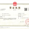 湖北兆麟食品科技有限公司的一亩田店铺