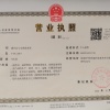 马永强蔬菜的一亩田店铺