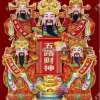 郑吉涛的一亩田店铺