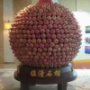 延东果园的一亩田店铺
