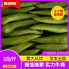 翟永霞的一亩田店铺