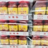 椒湘缘剁椒的一亩田店铺