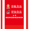 宏恩牧业有限公司的一亩田店铺