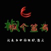 老陈农副产品购销点的一亩田店铺