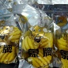 河南郑州兴硕果业的一亩田店铺