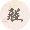 林显农业的一亩田店铺