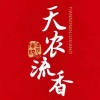 易红旭的一亩田店铺