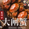 王金亮的一亩田店铺