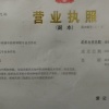 湖南鸿福中药材种植合作社的一亩田店铺