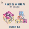 杨猛的一亩田店铺