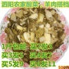 朱海敬的一亩田店铺