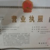鸿旗隆农业购销中心的一亩田店铺