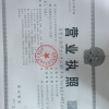 仁合农业科技有限公司的一亩田店铺