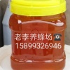 李雪明的一亩田店铺
